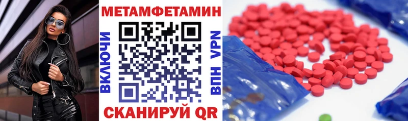 Амфетамин VHQ  Сыктывкар 