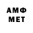 Меф мяу мяу VHQ Ciuffo Arancione
