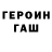МЕТАДОН кристалл Bryan Ocampo