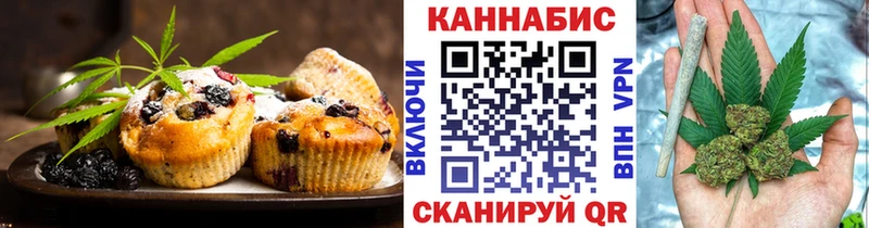 Canna-Cookies конопля Сыктывкар