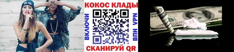 Cocaine Эквадор  купить наркотик  Сыктывкар 