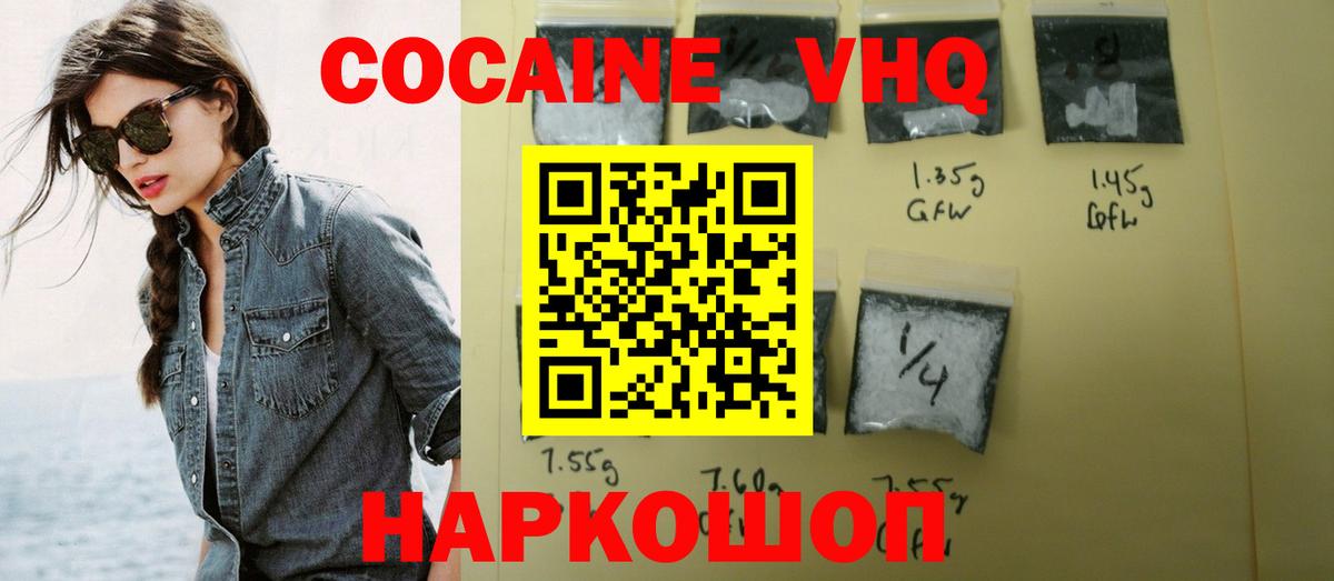 КОКАИН Перу Сыктывкар