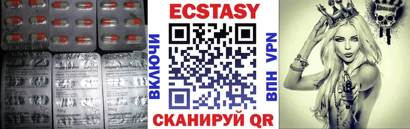 ОМГ ОМГ вход  сколько стоит  Сыктывкар  ЭКСТАЗИ Дубай 
