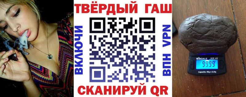 ГАШИШ Cannabis  наркота  Сыктывкар 
