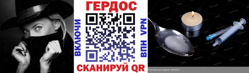 где можно купить   KRAKEN ТОР  ГЕРОИН Heroin  Сыктывкар 