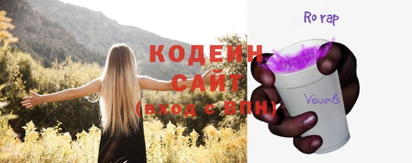 соль курить ск Володарск