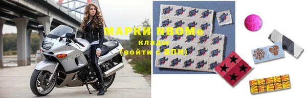 бутират Вязники