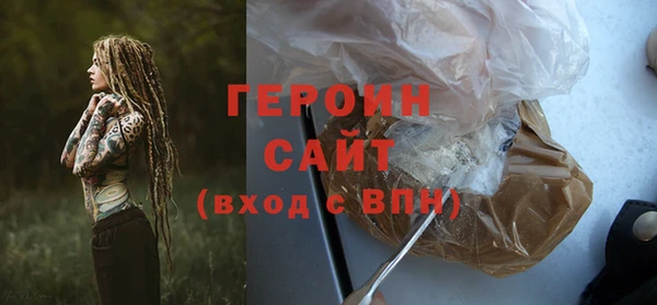 соль курить ск Вяземский