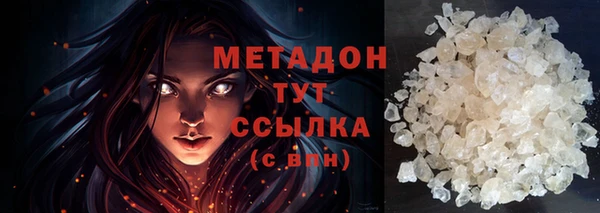 гашик Снежногорск