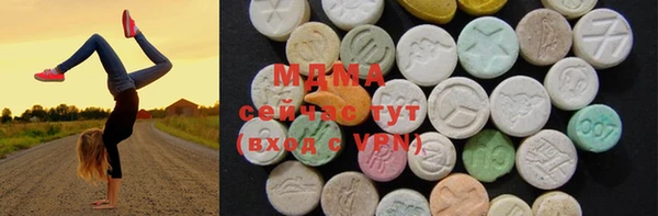 бутират Вязники