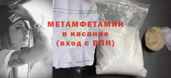 mdpv Слюдянка