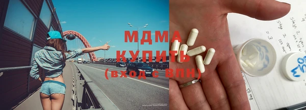 винт Волоколамск