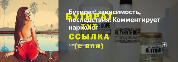 кокаин Вязьма