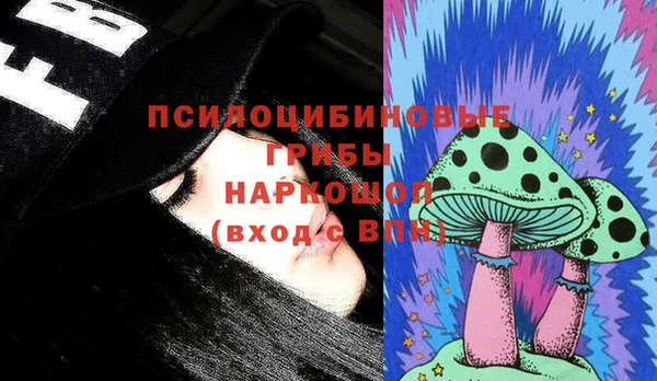 винт Волоколамск