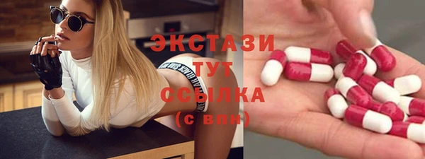 бутират Вязники