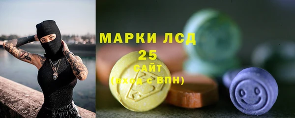 соль курить ск Вяземский