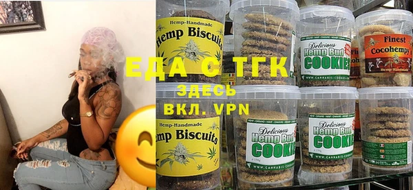 соль курить ск Вяземский