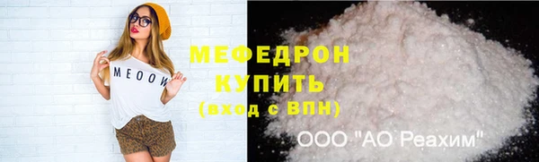 бутират Вязники
