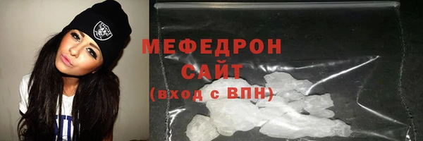 винт Волоколамск