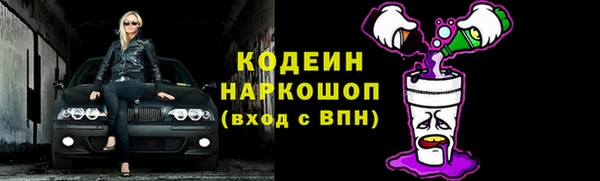 соль курить ск Вяземский