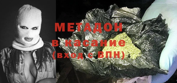 соль курить ск Володарск