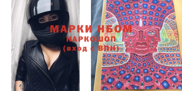 соль курить ск Володарск
