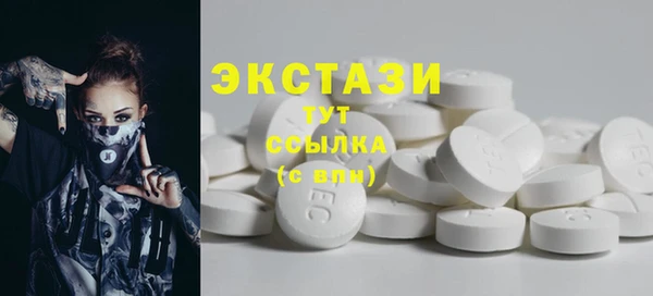 бутират Вязники