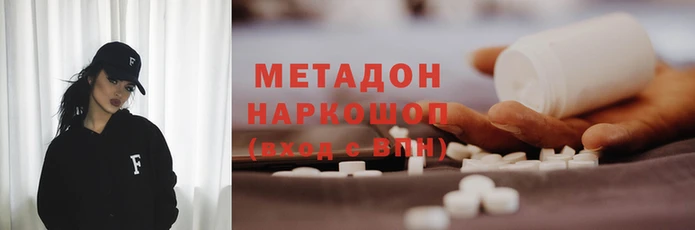 jwh Волосово