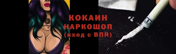 MDMA Premium VHQ Снежинск