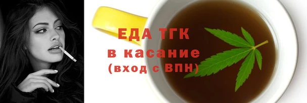 кокаин Вязьма