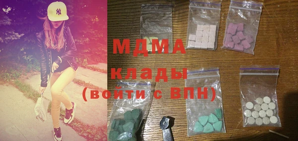 бутират Вязники