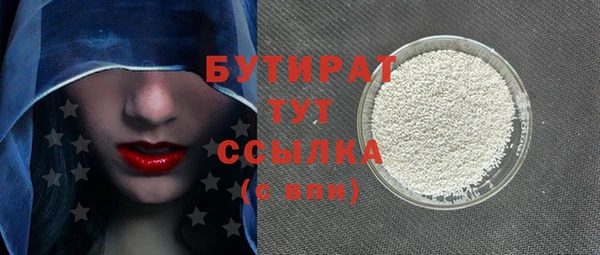 винт Волоколамск