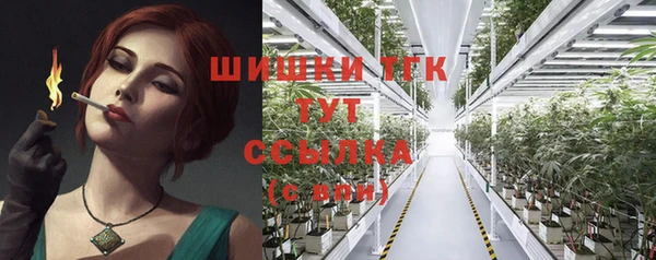 соль курить ск Володарск