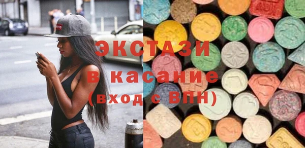 бутират Вязники