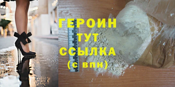 соль курить ск Вяземский