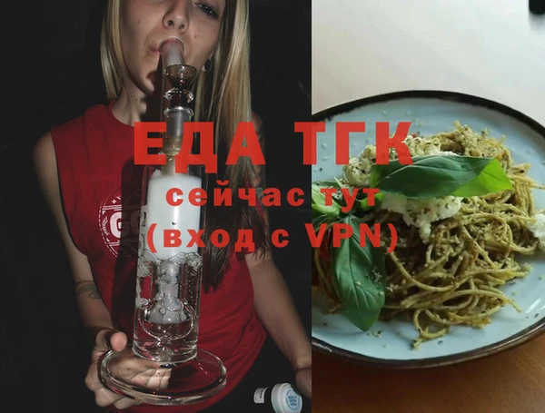 соль курить ск Вяземский
