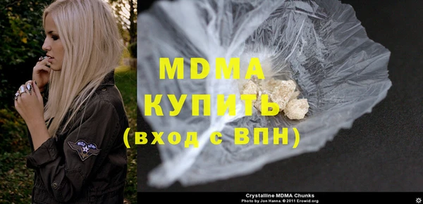 кокаин Вязьма
