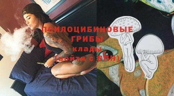 кокаин Вязьма