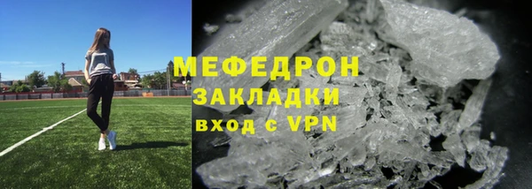 соль курить ск Вяземский