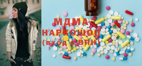 кокаин Вязьма