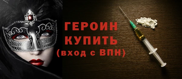 соль курить ск Володарск