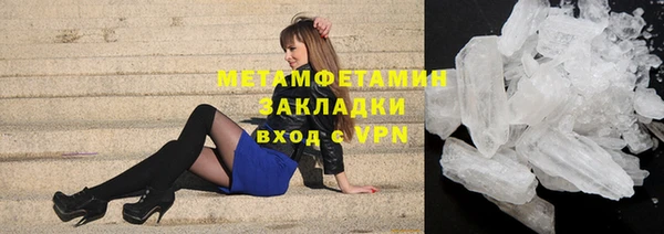 соль курить ск Володарск