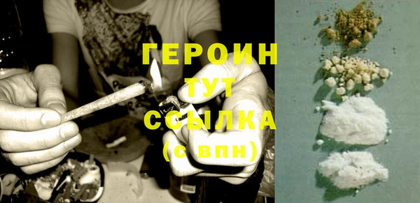 бутират Вязники