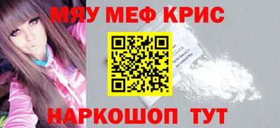 СК Свободный