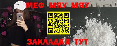 скорость Севастополь