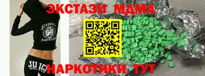 скорость Севастополь