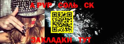 СК Свободный