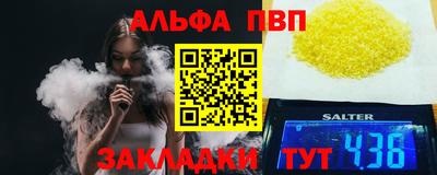 скорость Севастополь
