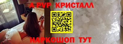 мескалин Сланцы