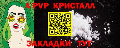 прущие крисы Славянск-на-Кубани